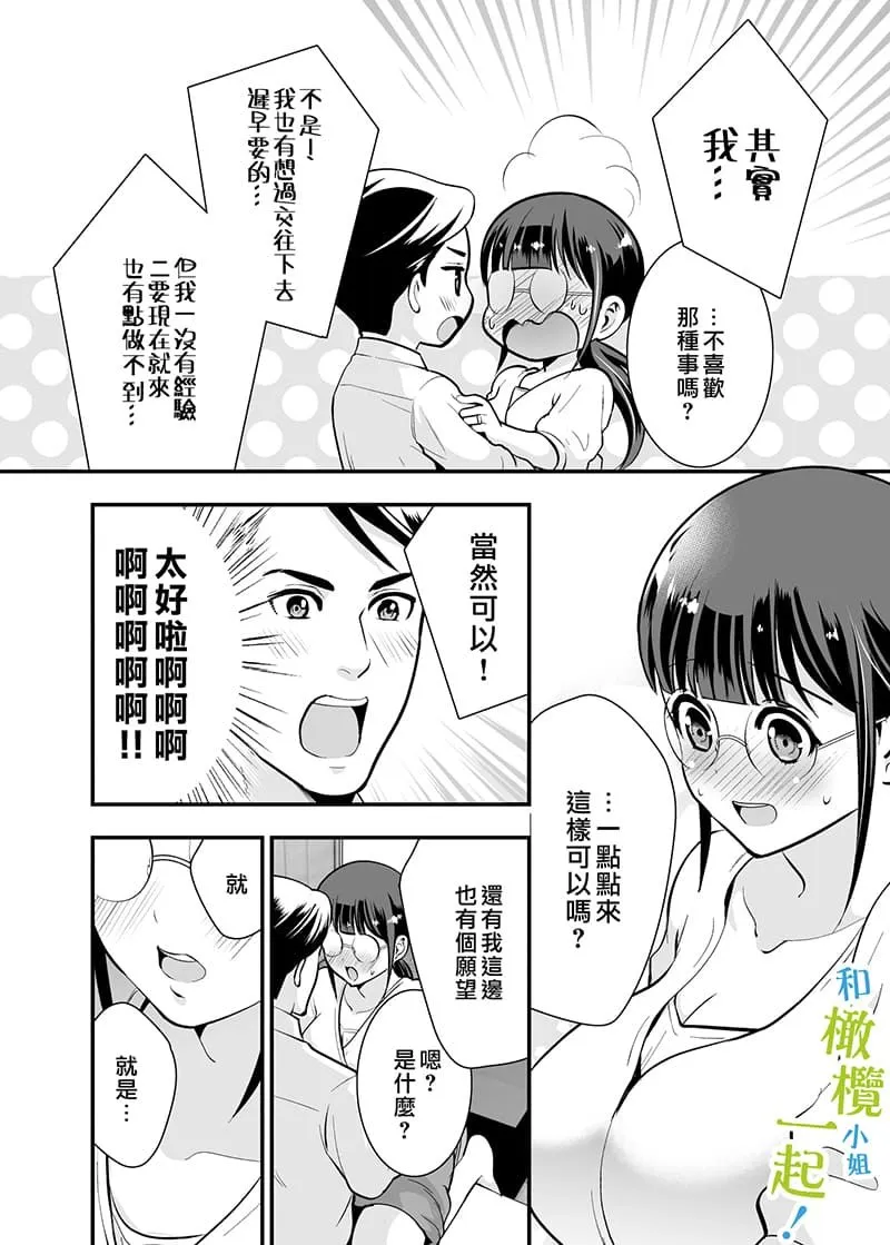 第1话 第27页