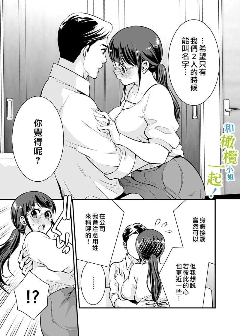 第1话 第28页