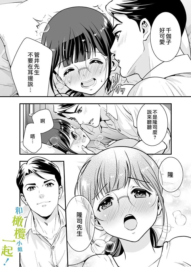 第1话 第31页