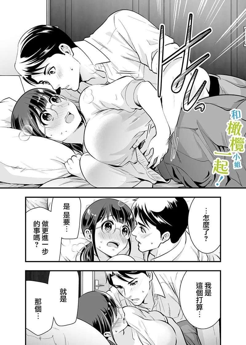 第1话 第34页
