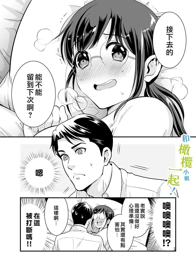 第1话 第35页