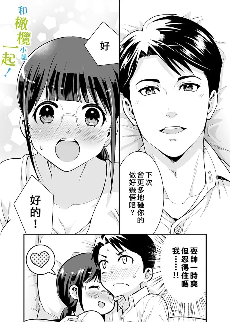 第1话 第39页