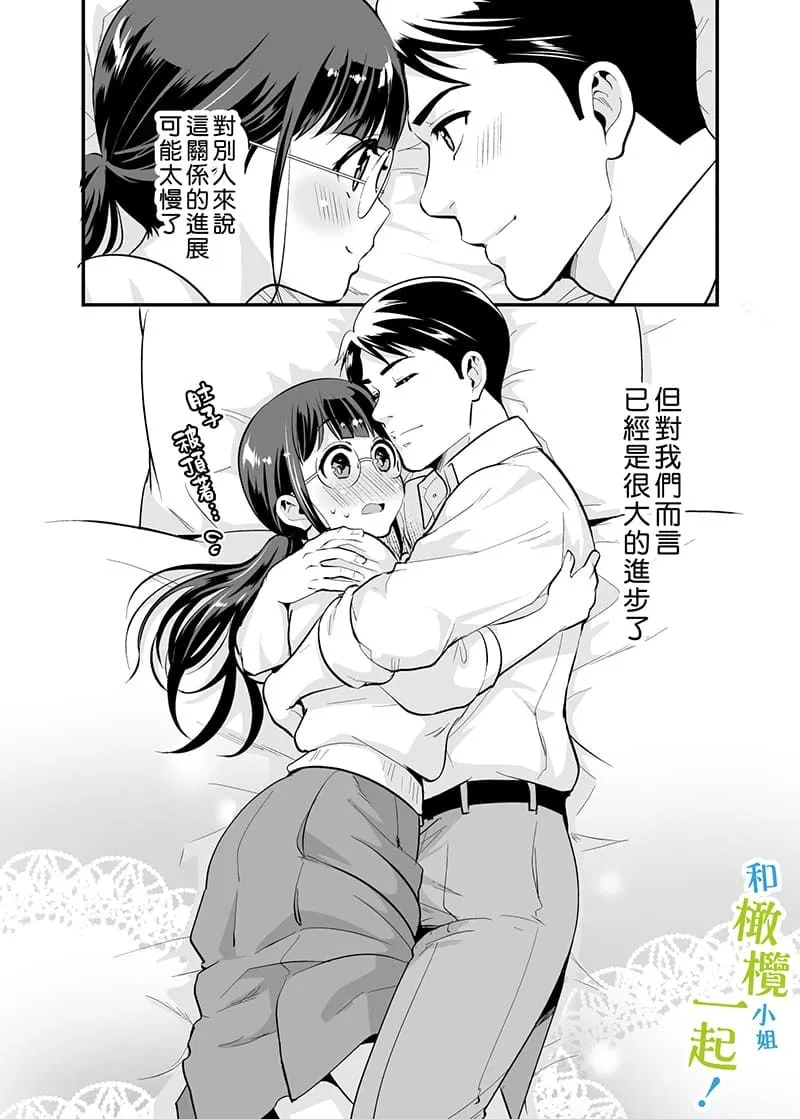 第1话 第40页