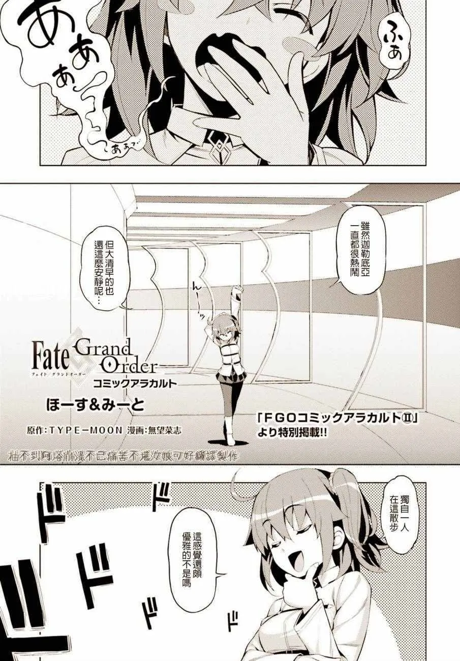 枪无毛短篇 第1页