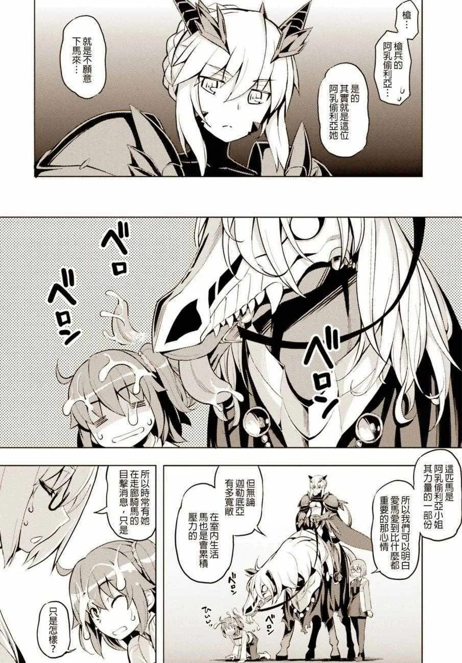 枪无毛短篇 第4页