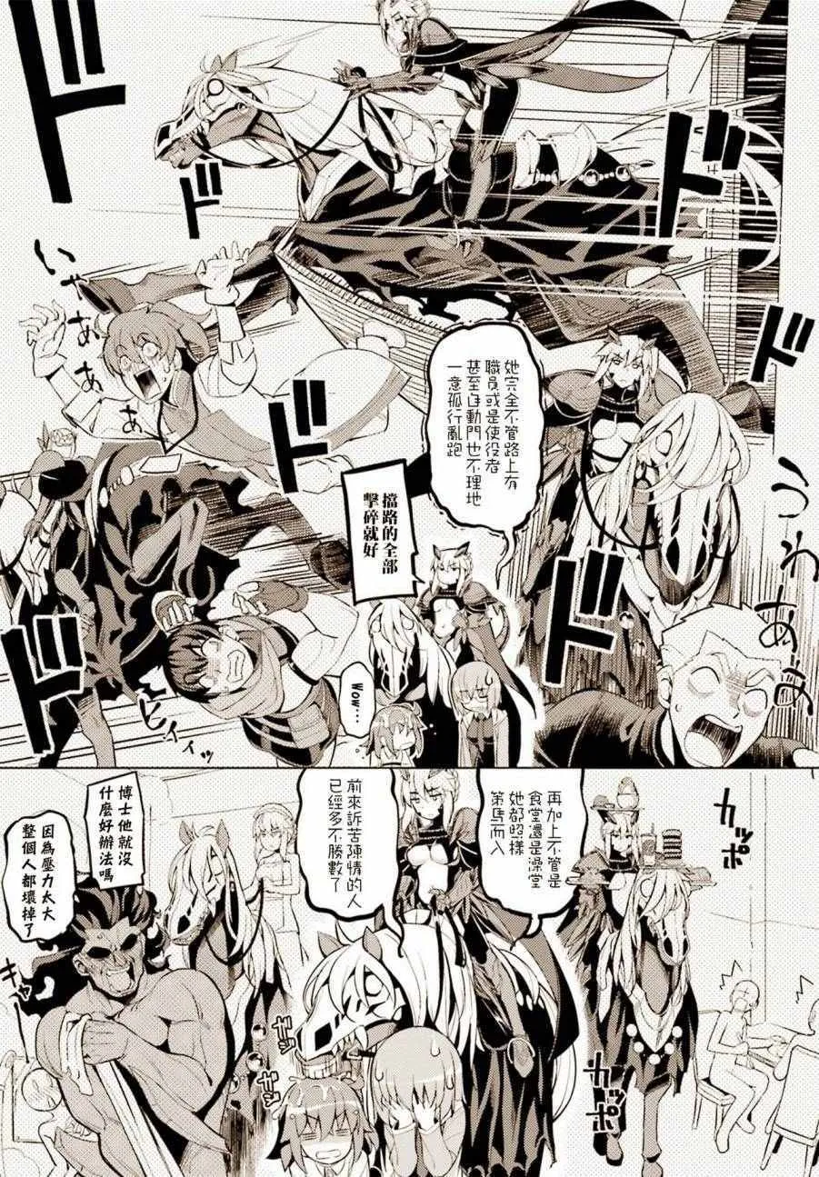 枪无毛短篇 第5页