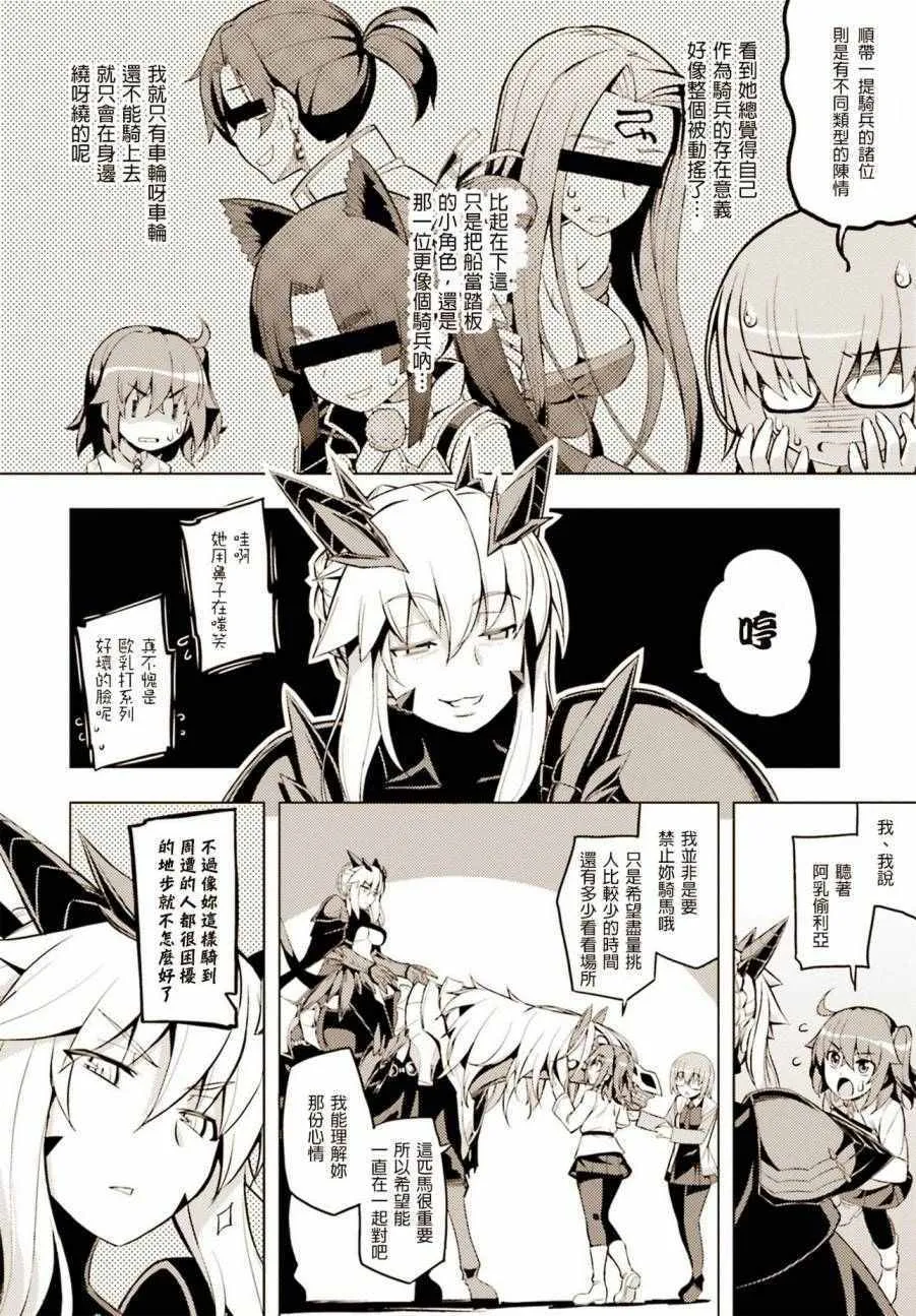 枪无毛短篇 第6页