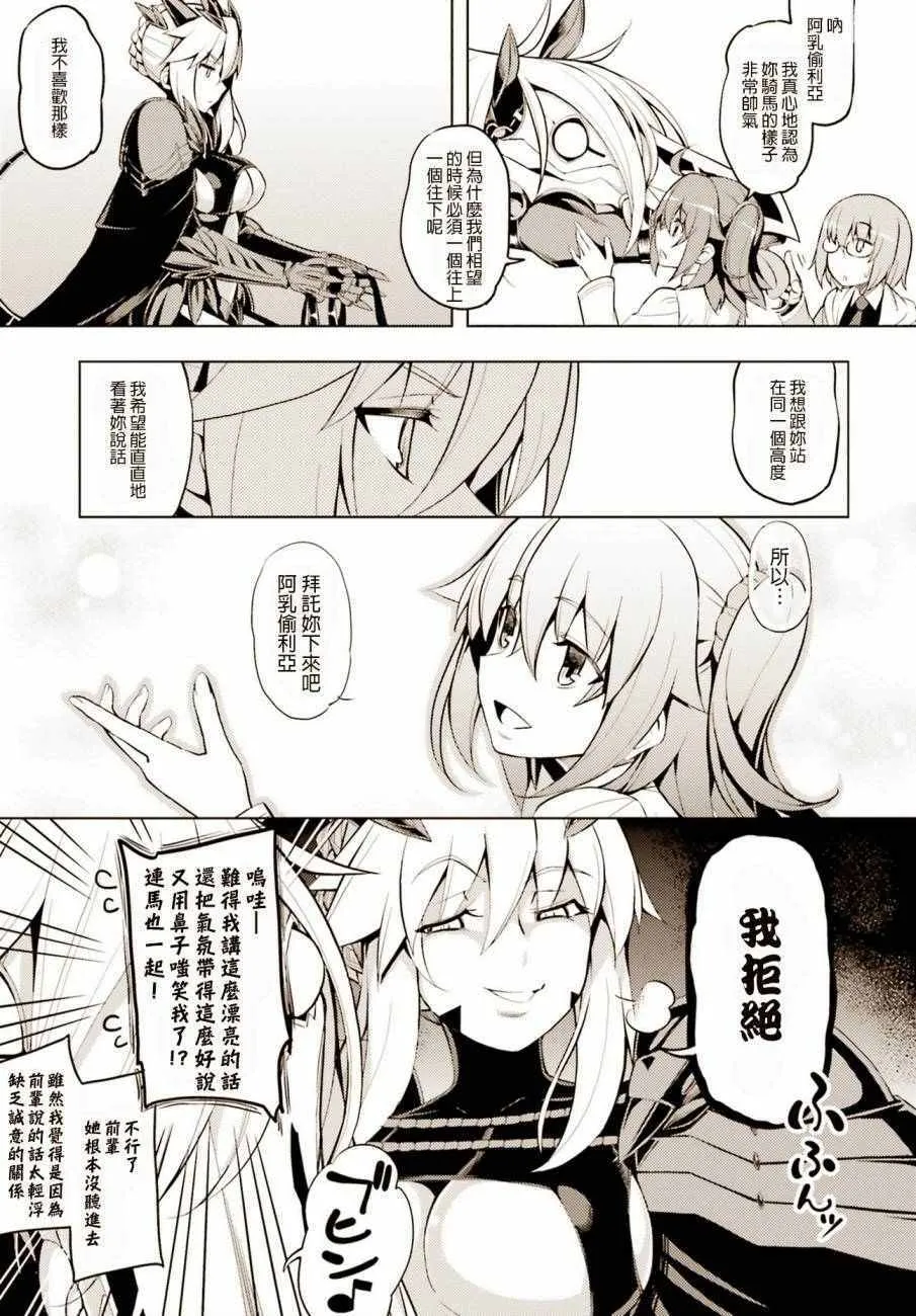 枪无毛短篇 第7页
