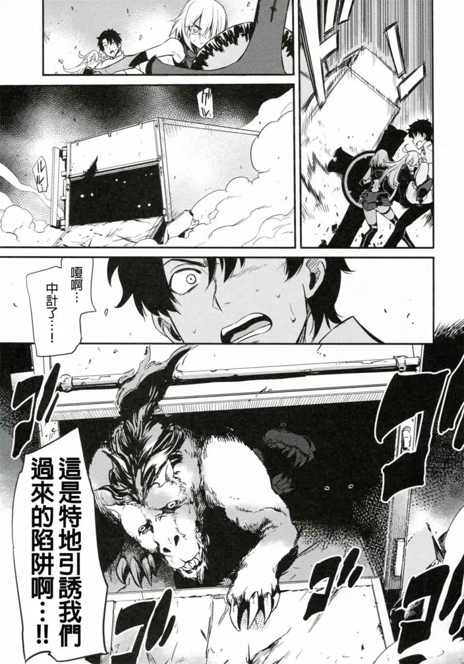短篇 第20页