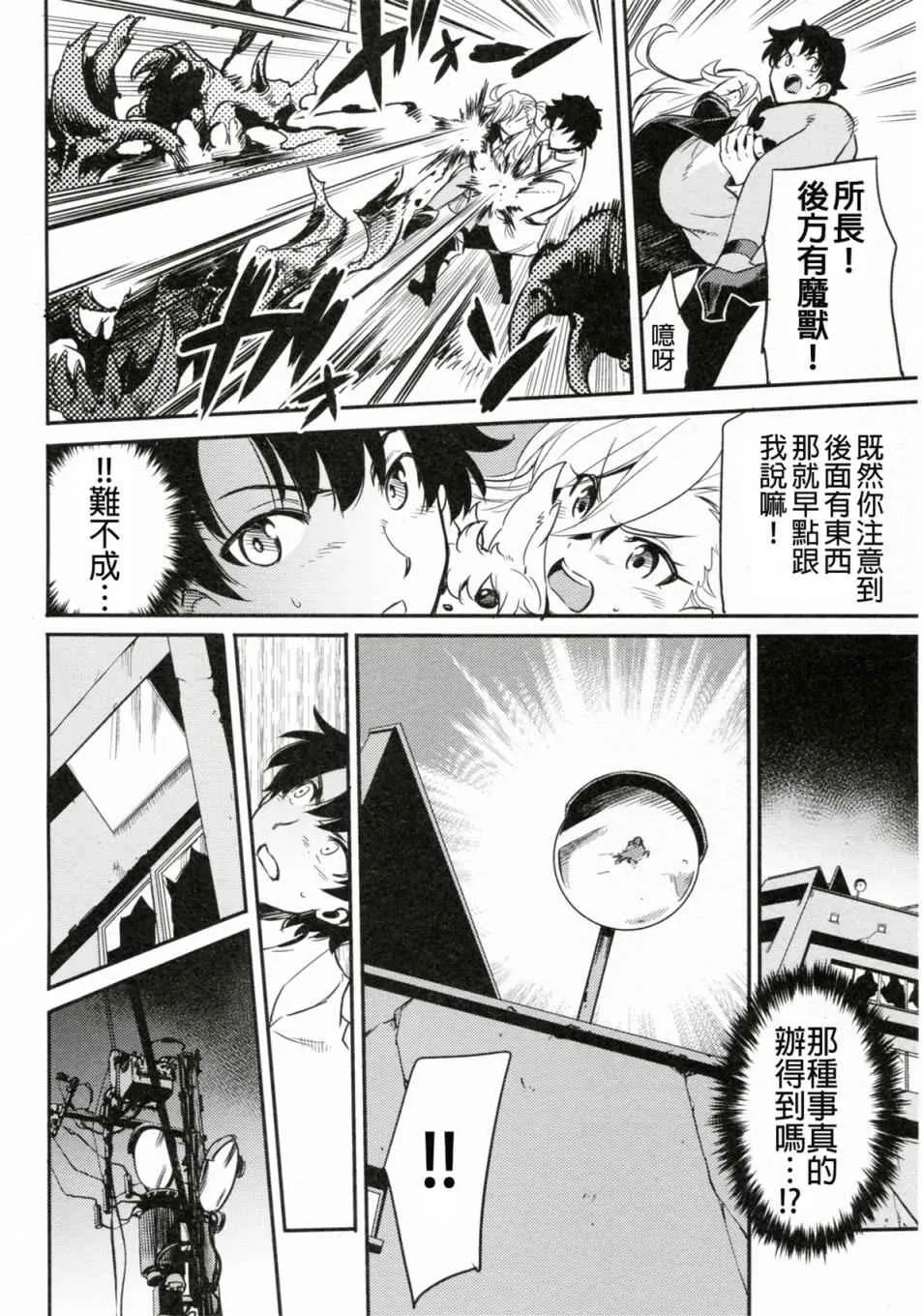 短篇 第25页