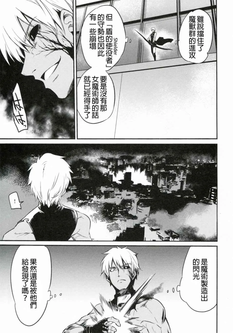 短篇 第28页