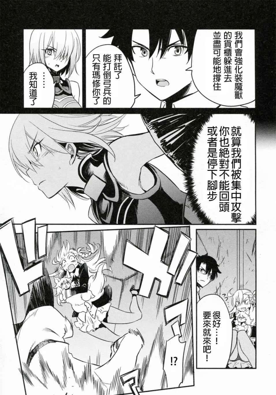 短篇 第34页