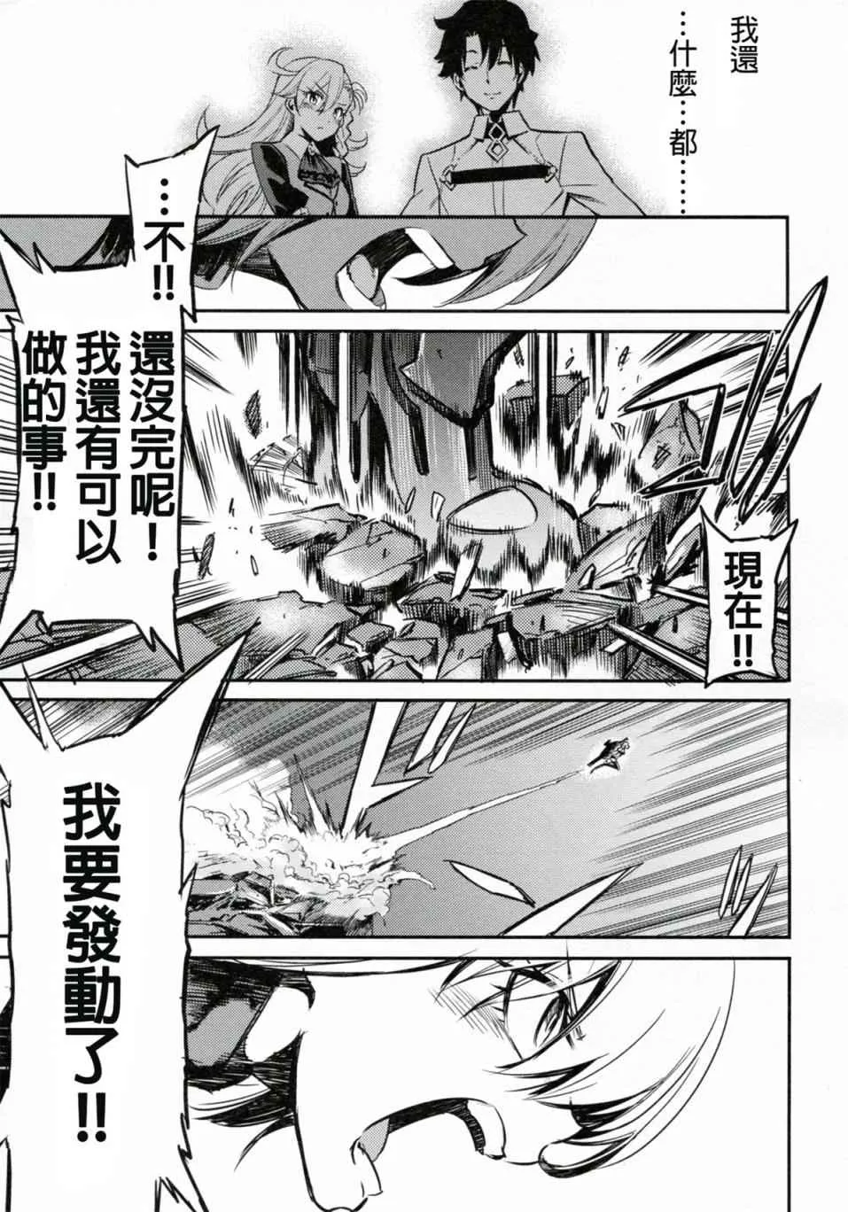 短篇 第44页