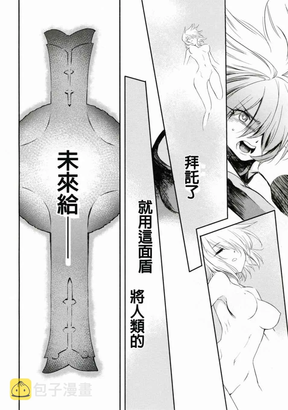 短篇 第46页