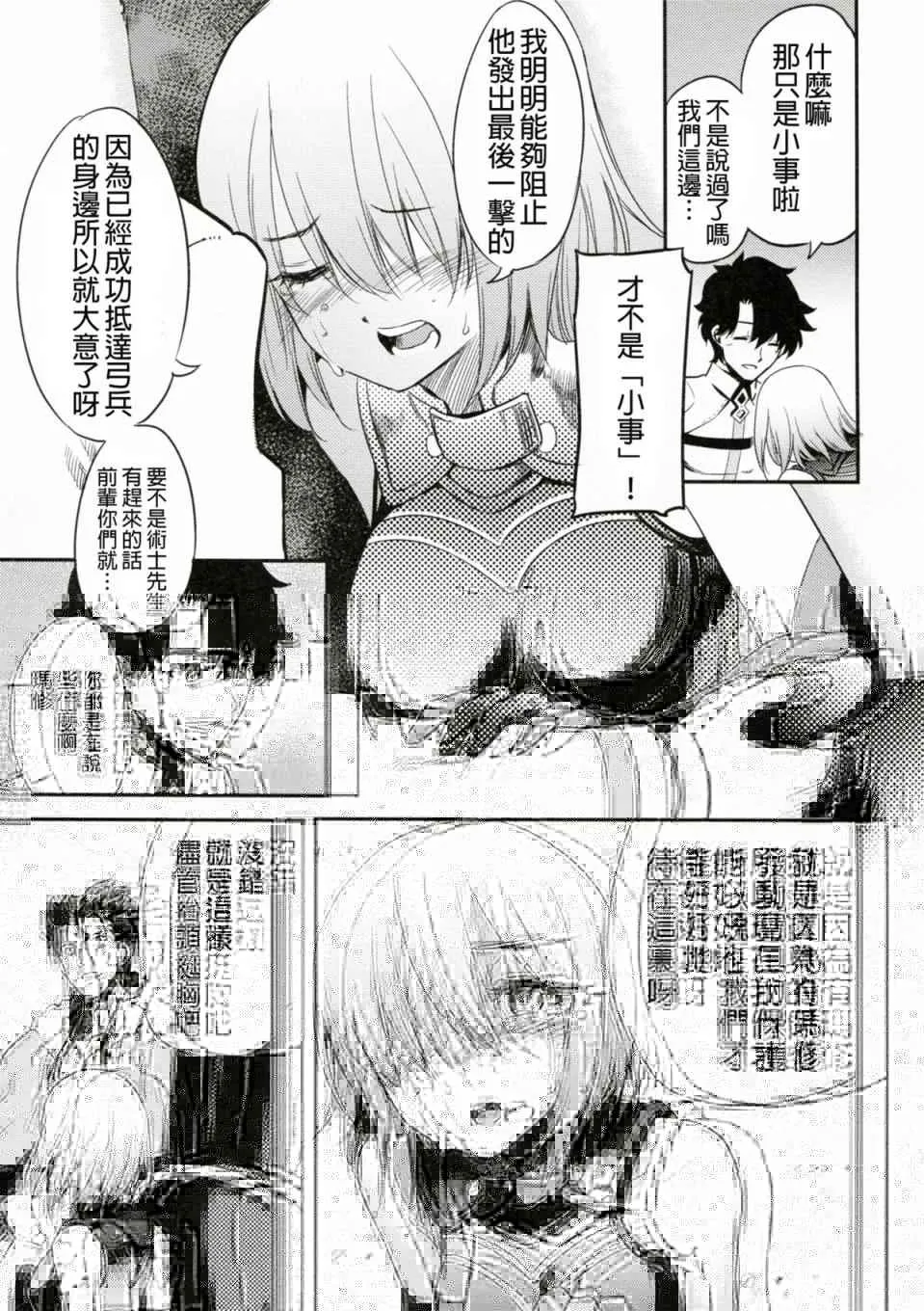 短篇 第55页