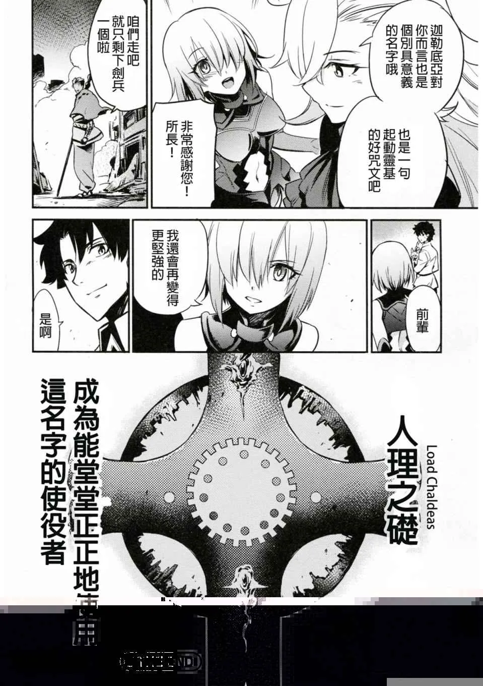 短篇 第58页
