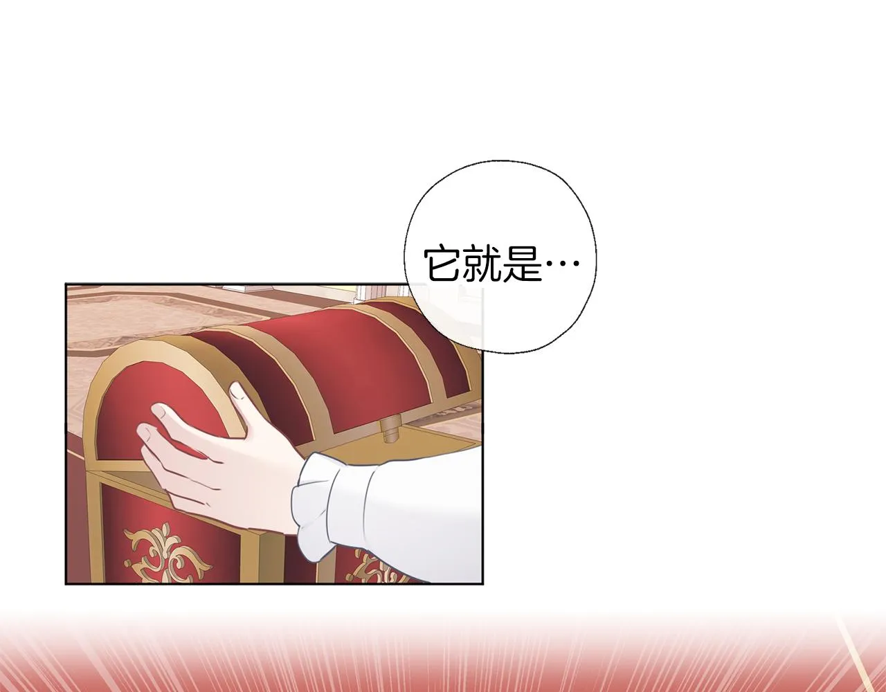 第59话 果然有趣 第35页