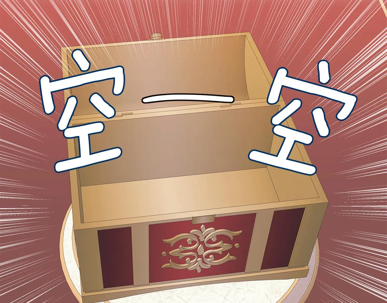 第59话 果然有趣 第36页