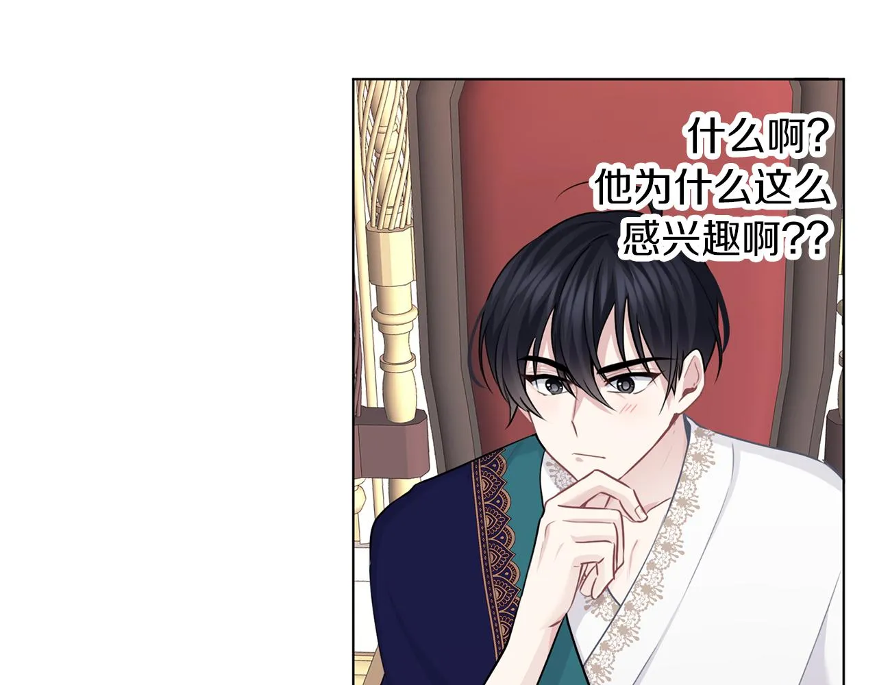 第59话 果然有趣 第42页