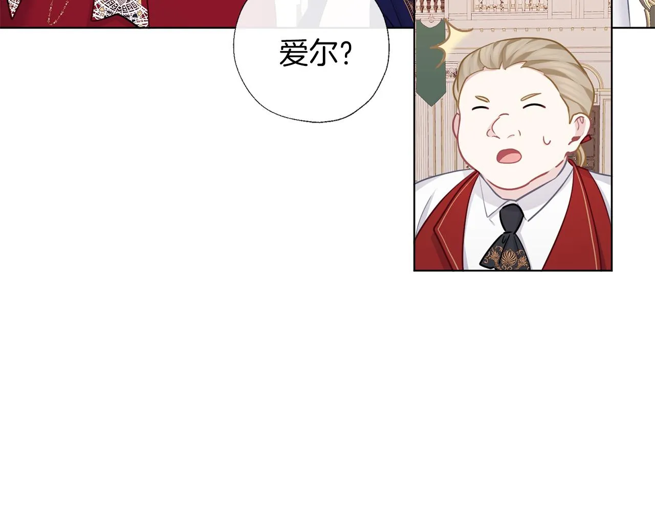 第59话 果然有趣 第46页