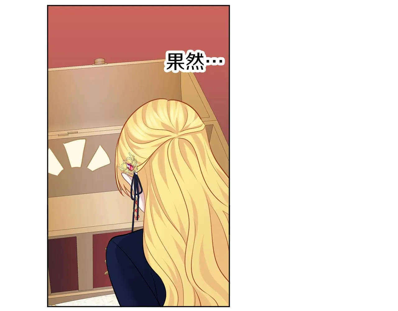第59话 果然有趣 第47页