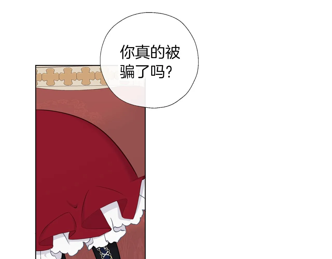 第59话 果然有趣 第97页