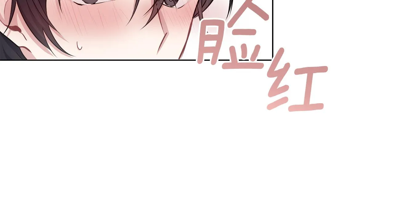 第56话 表白 第33页