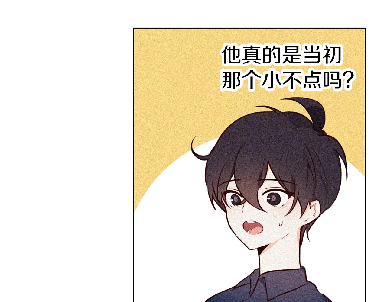 第55话 舞会 第64页