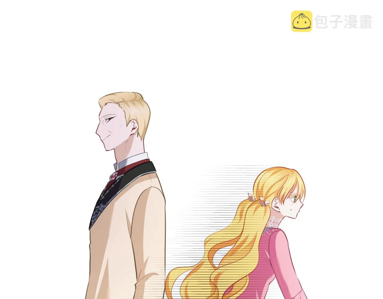 第54话 小时候 第38页