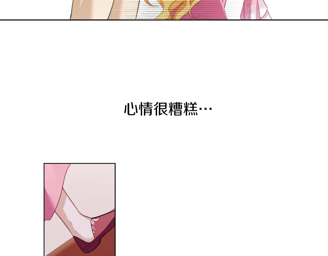第54话 小时候 第39页