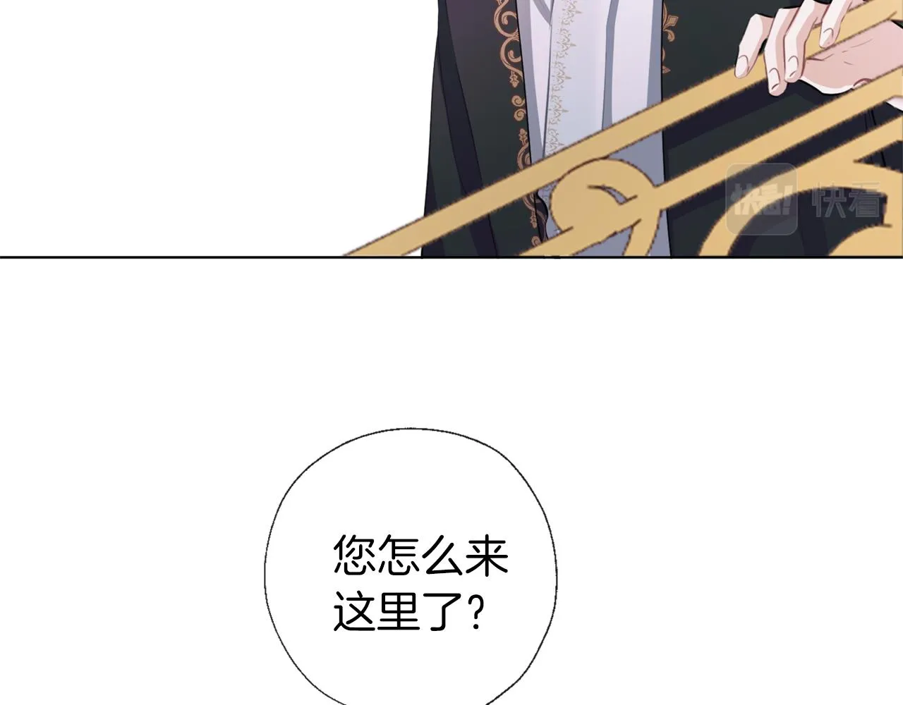 第54话 小时候 第42页