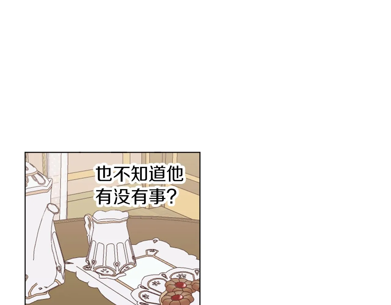 第54话 小时候 第60页