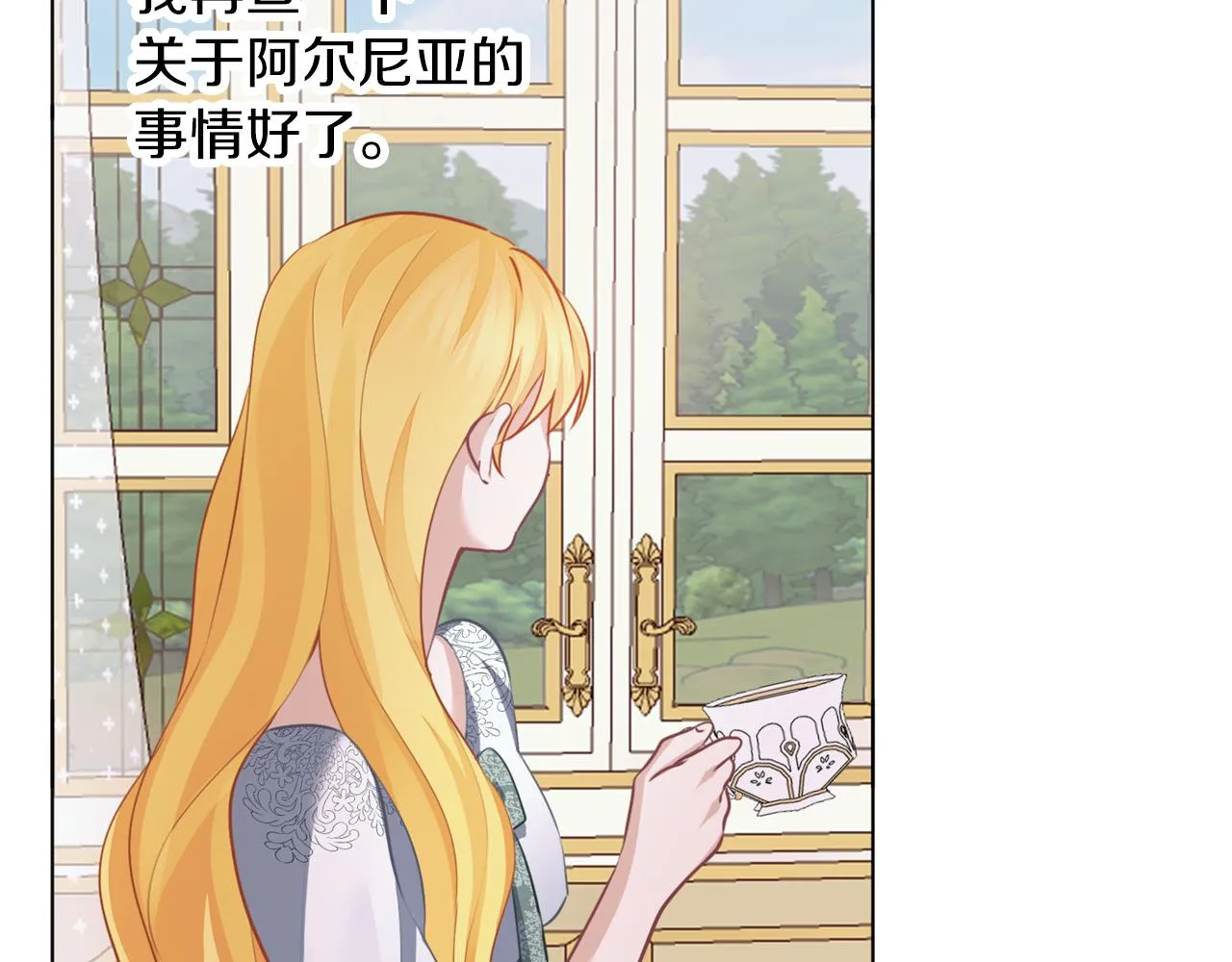 第54话 小时候 第64页