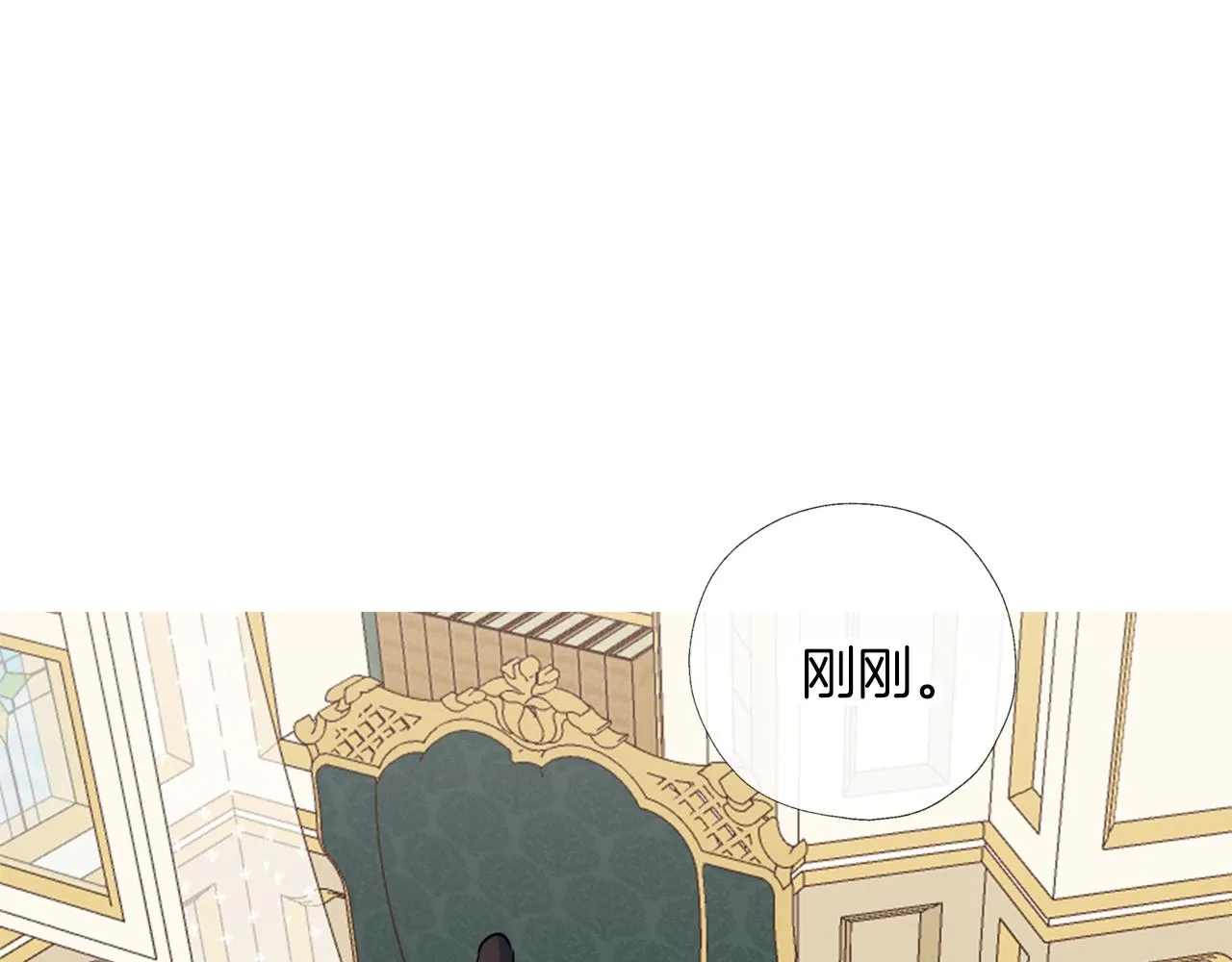 第54话 小时候 第74页