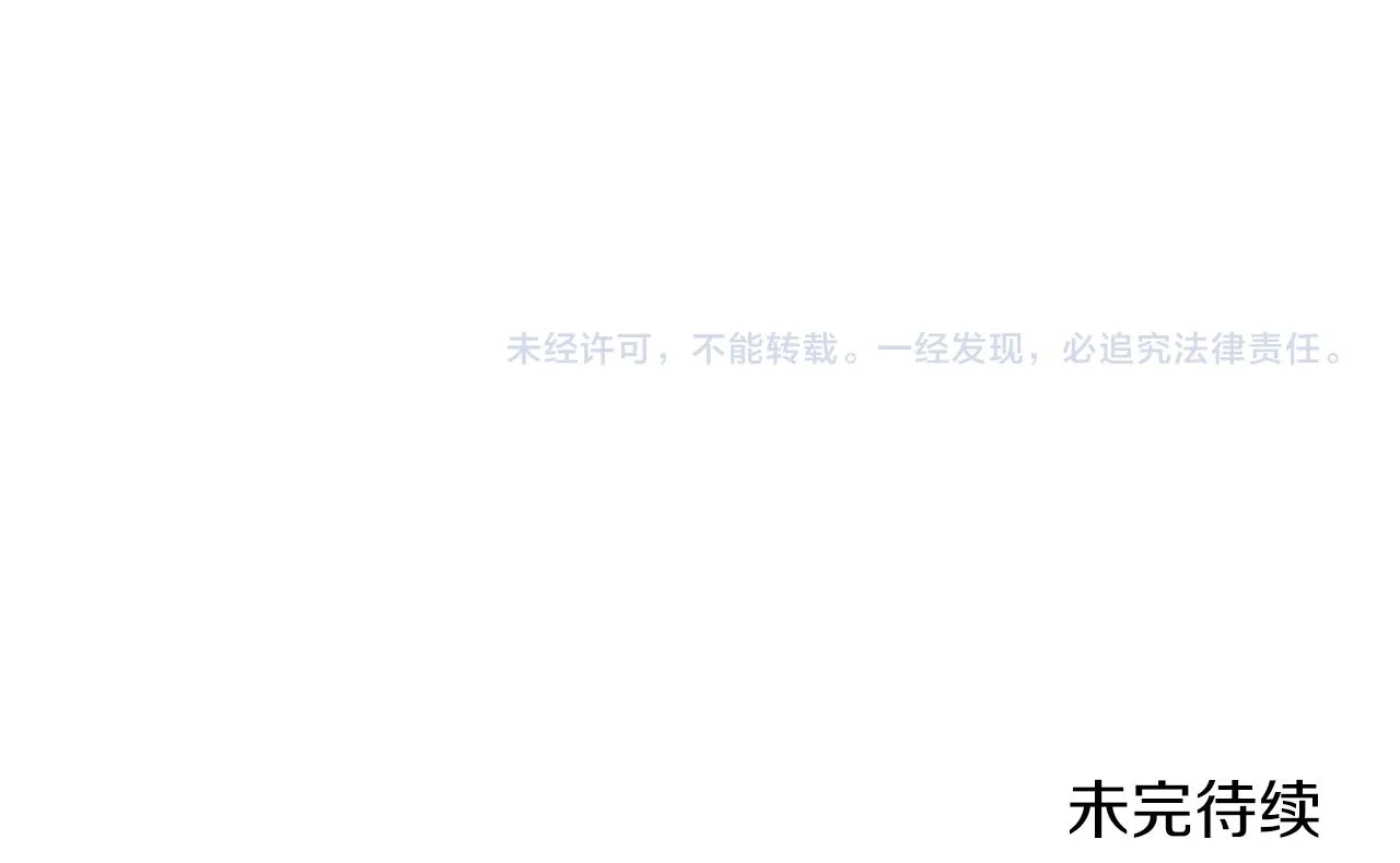 第54话 小时候 第124页