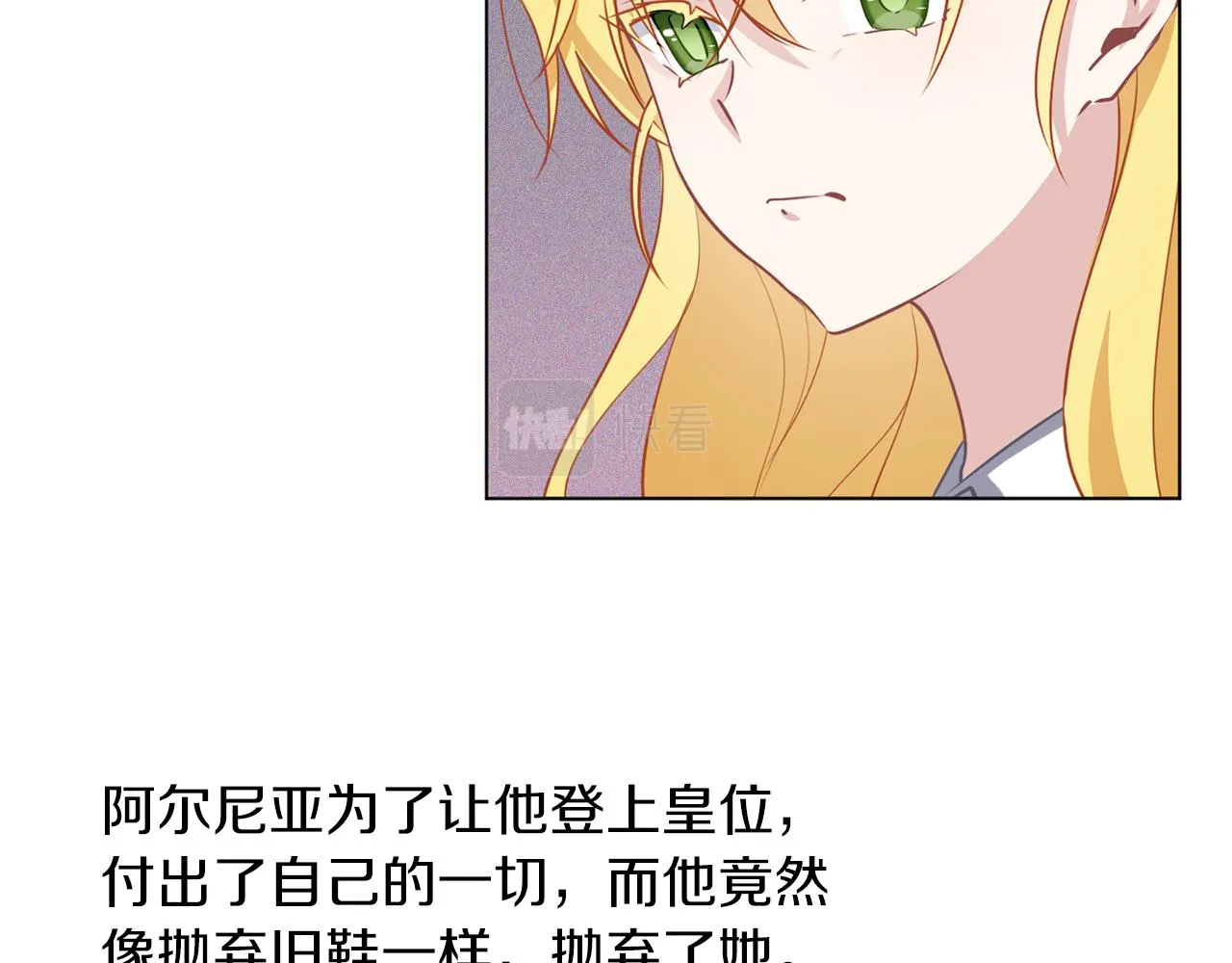 第53话 保护 第48页