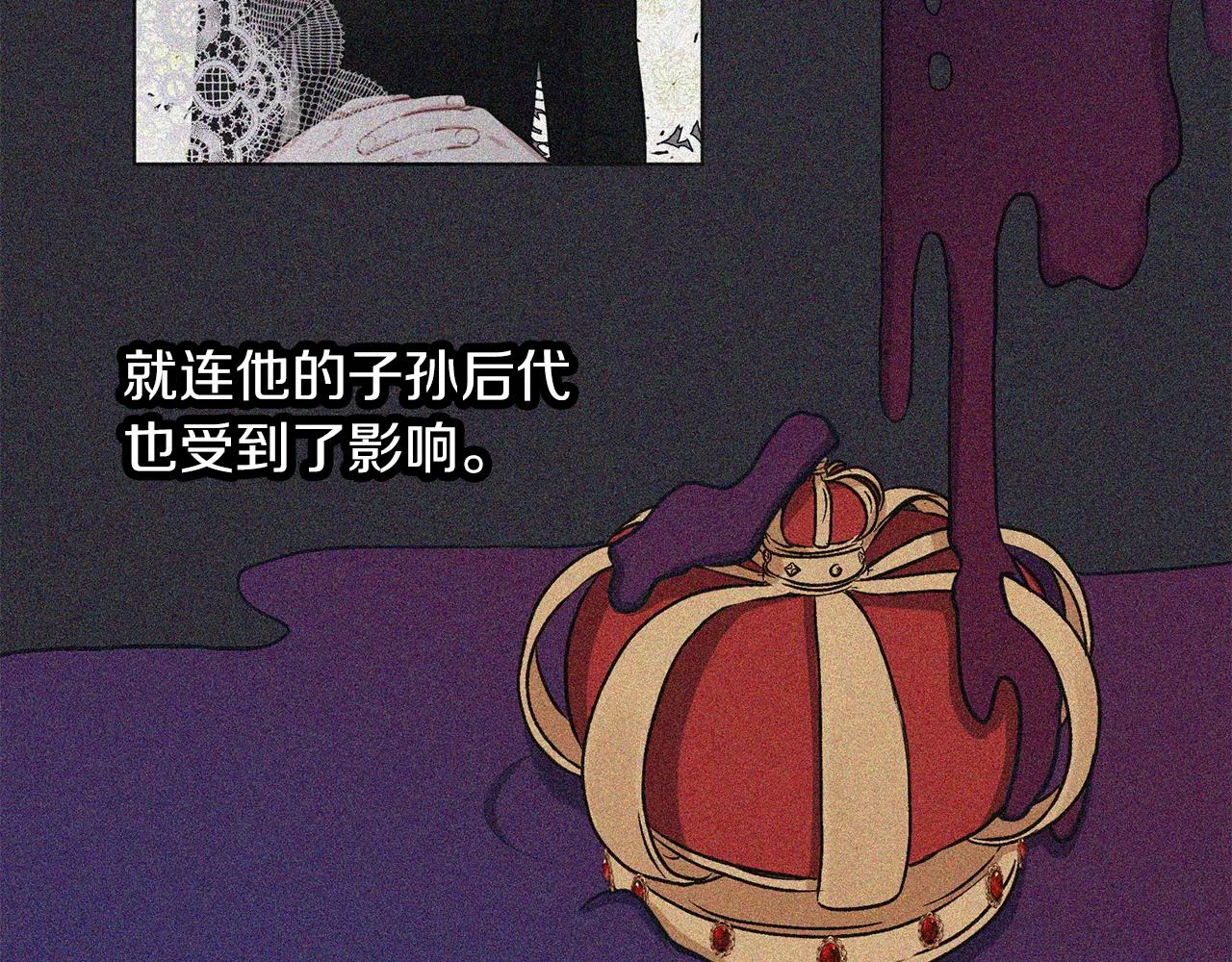 第53话 保护 第56页