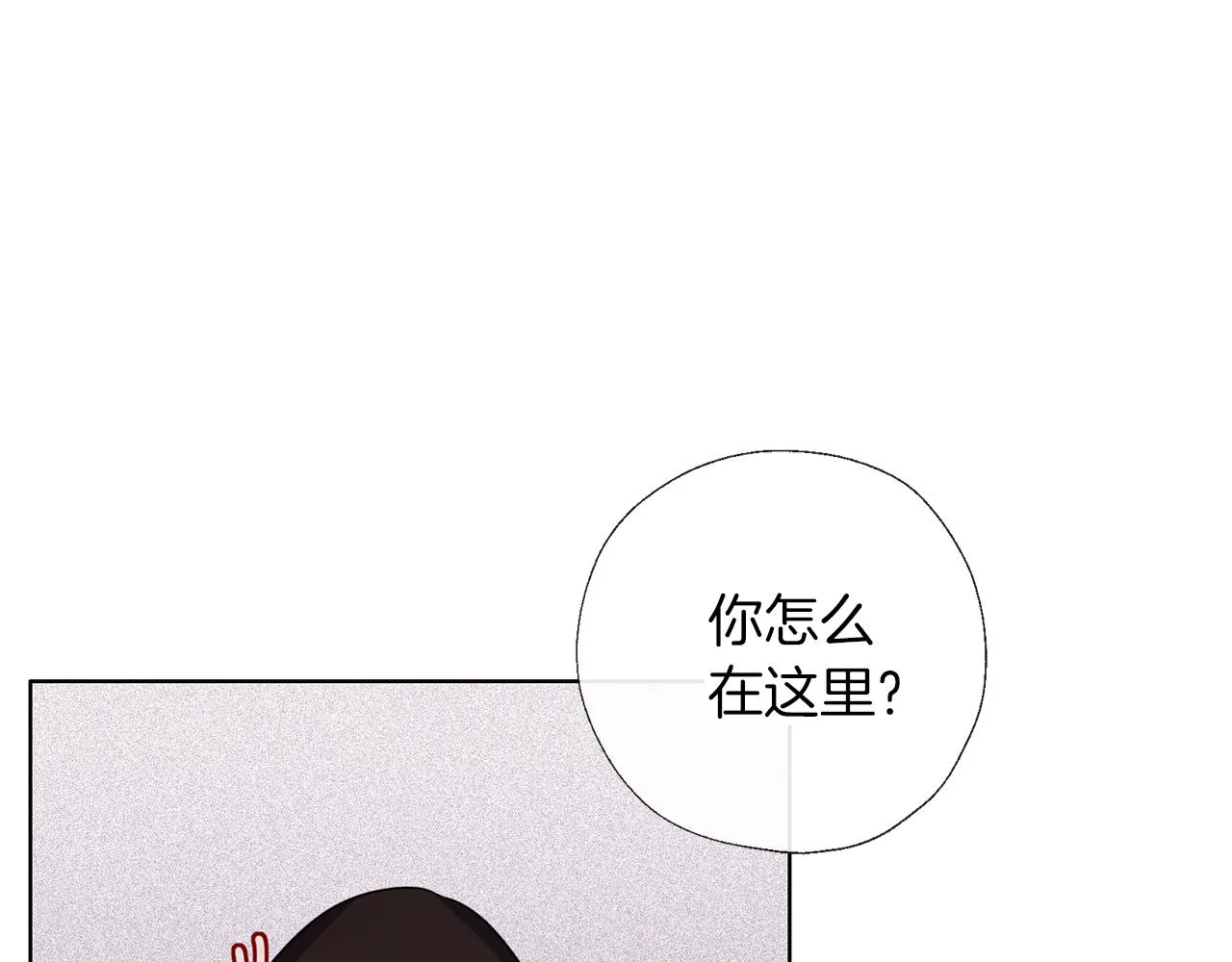 第53话 保护 第85页