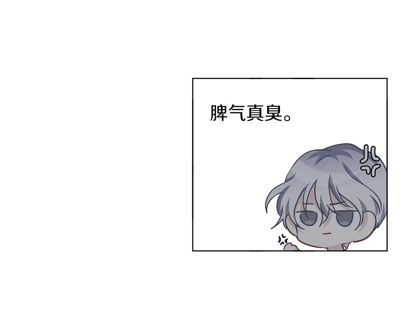 第53话 保护 第105页