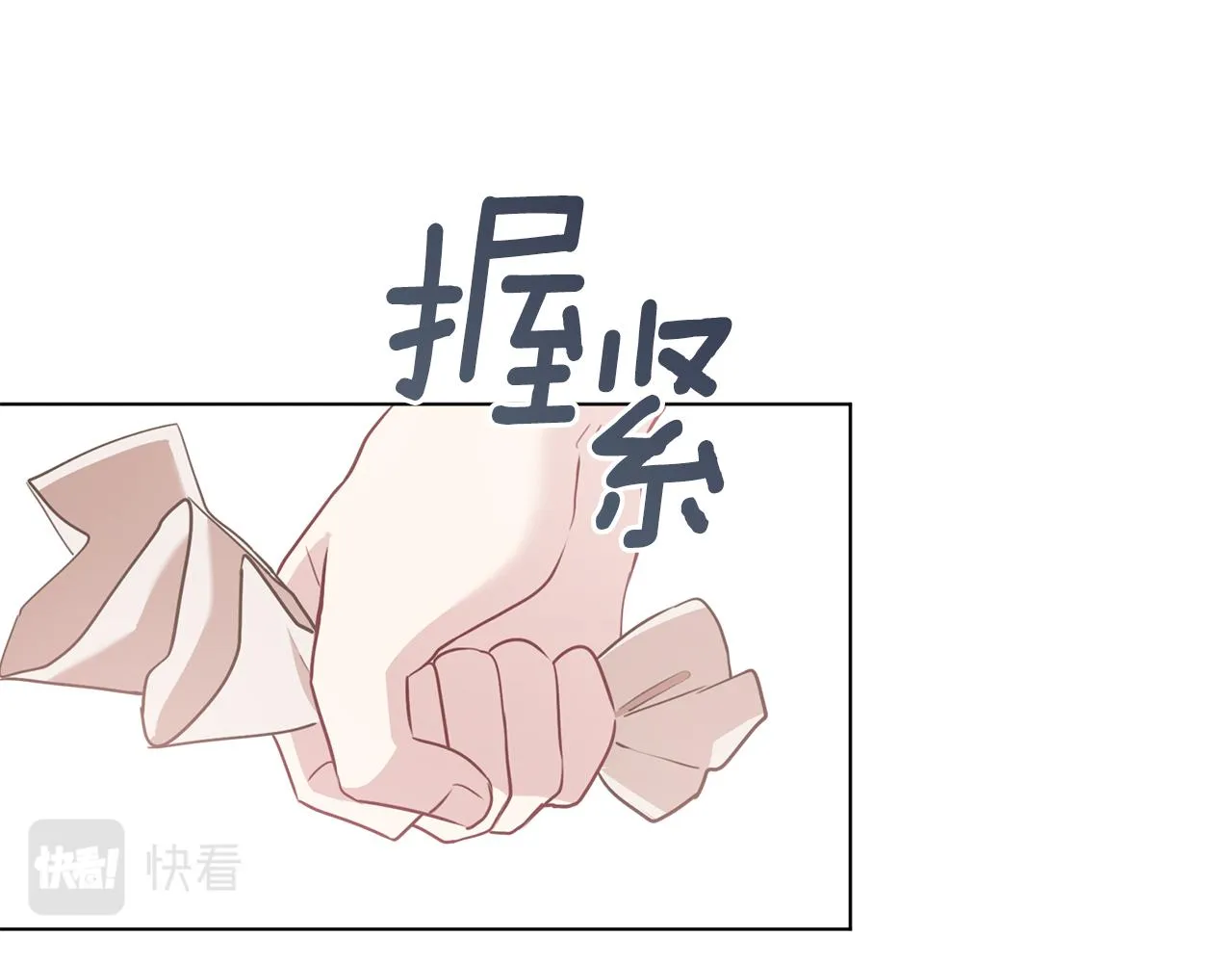 第53话 保护 第112页