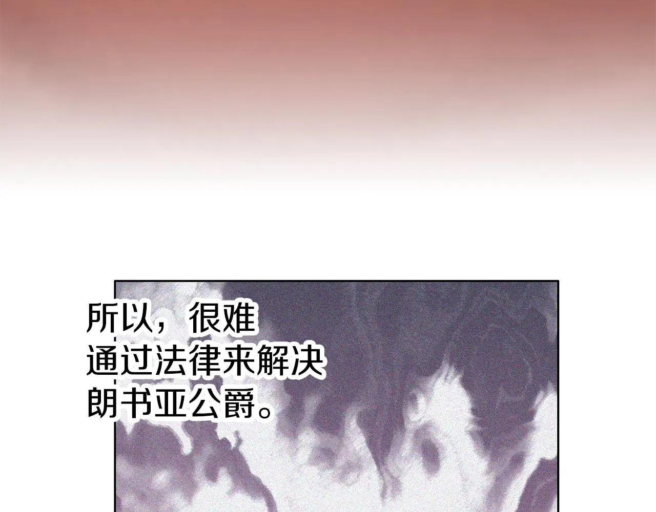 第53话 保护 第117页