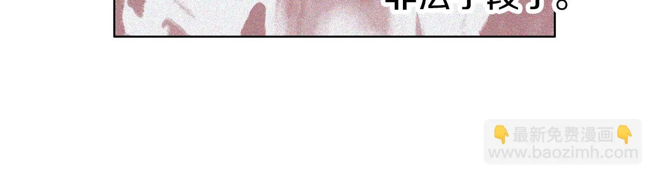 第53话 保护 第119页