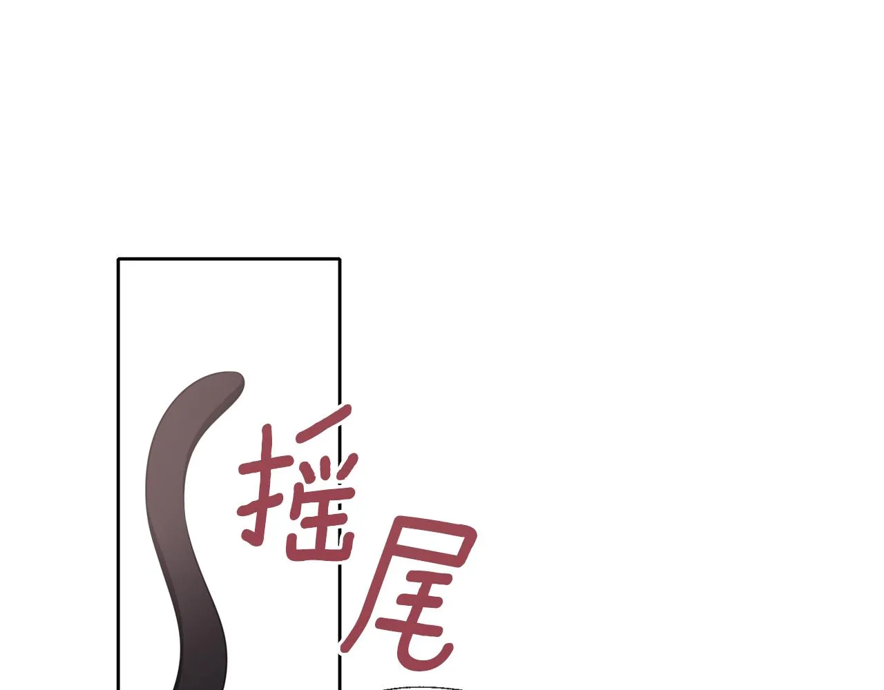 第52话 信任 第125页
