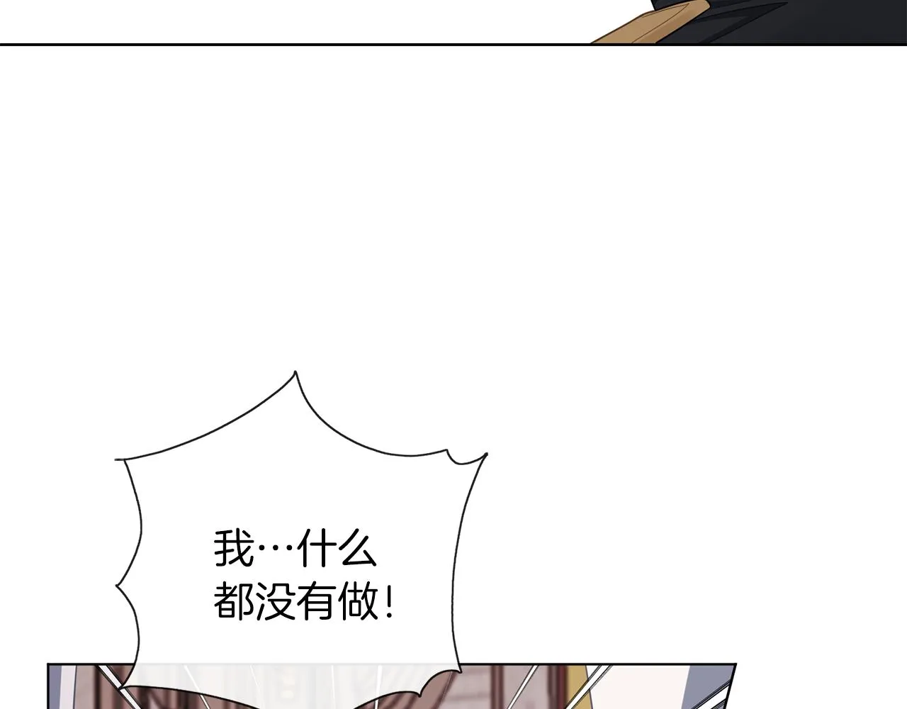 第51话 利用 第109页