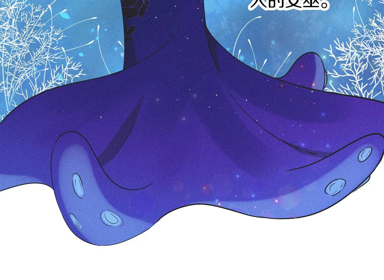 第49话 教你恋爱 第150页
