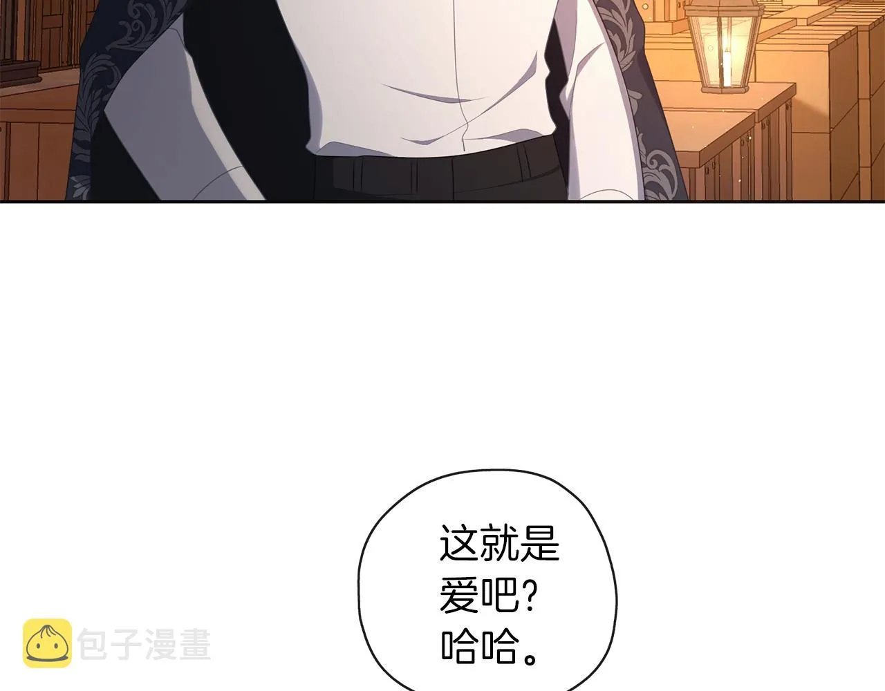 第48话 想和你一起 第6页