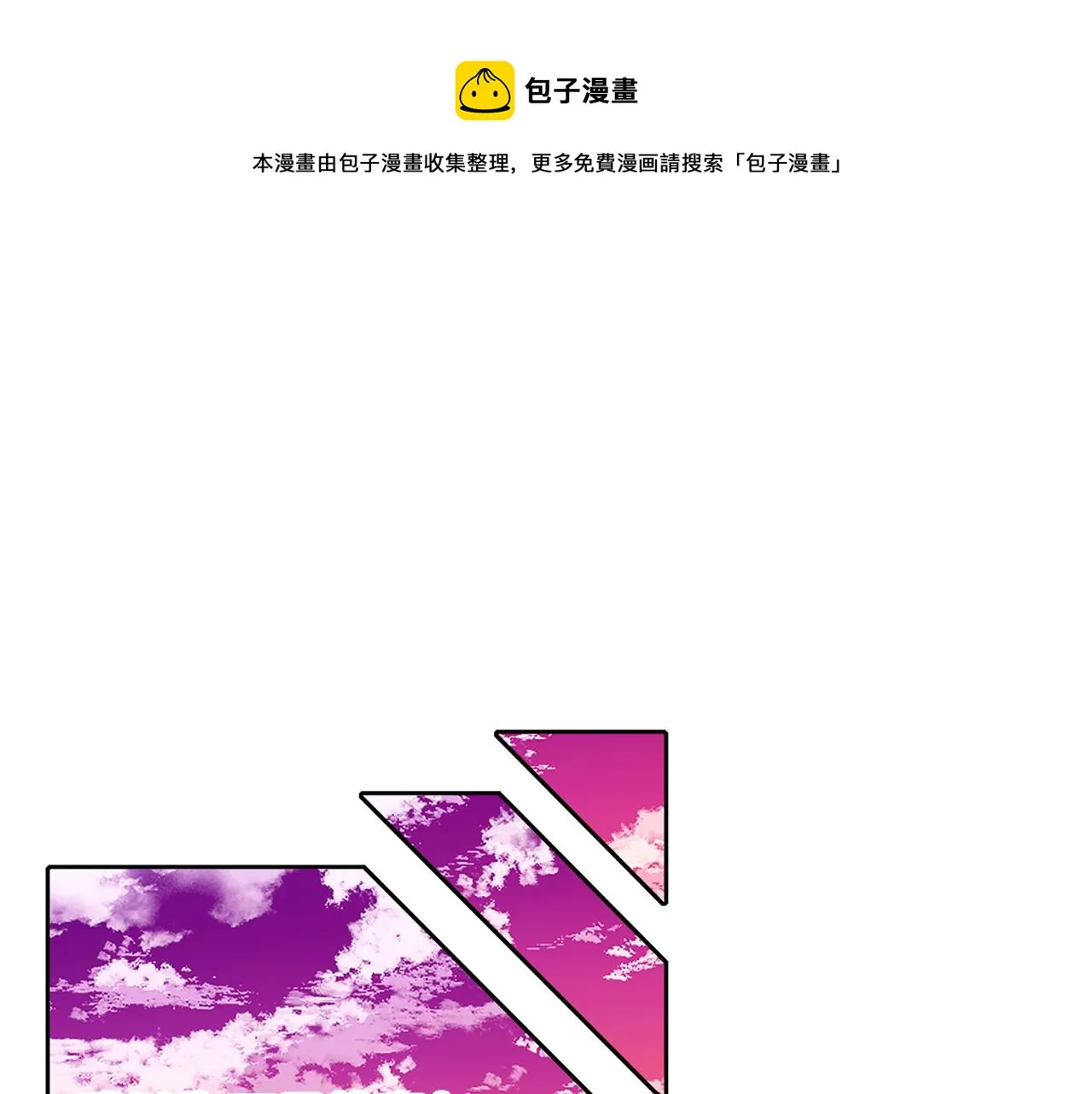 第45话 不要逃避 第51页