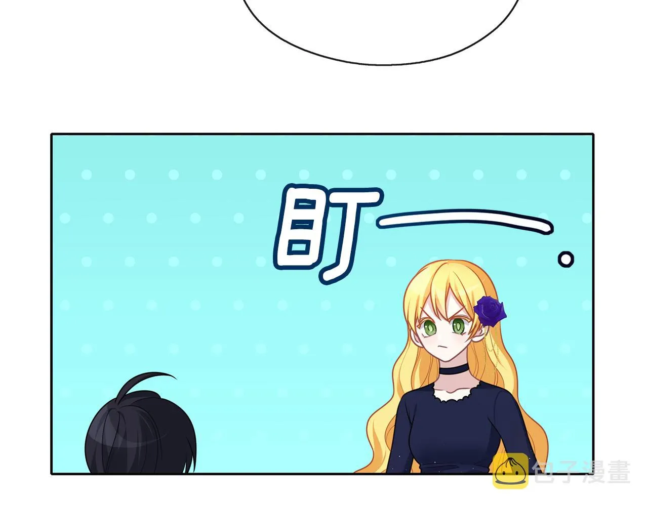 第44话 全盘托出 第3页