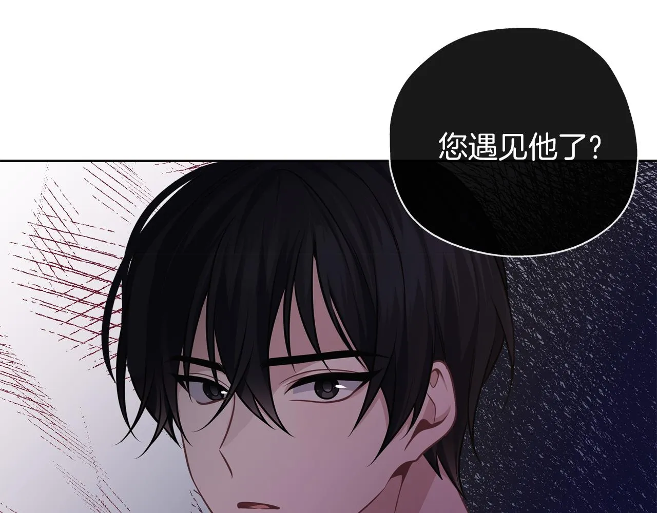 第44话 全盘托出 第34页