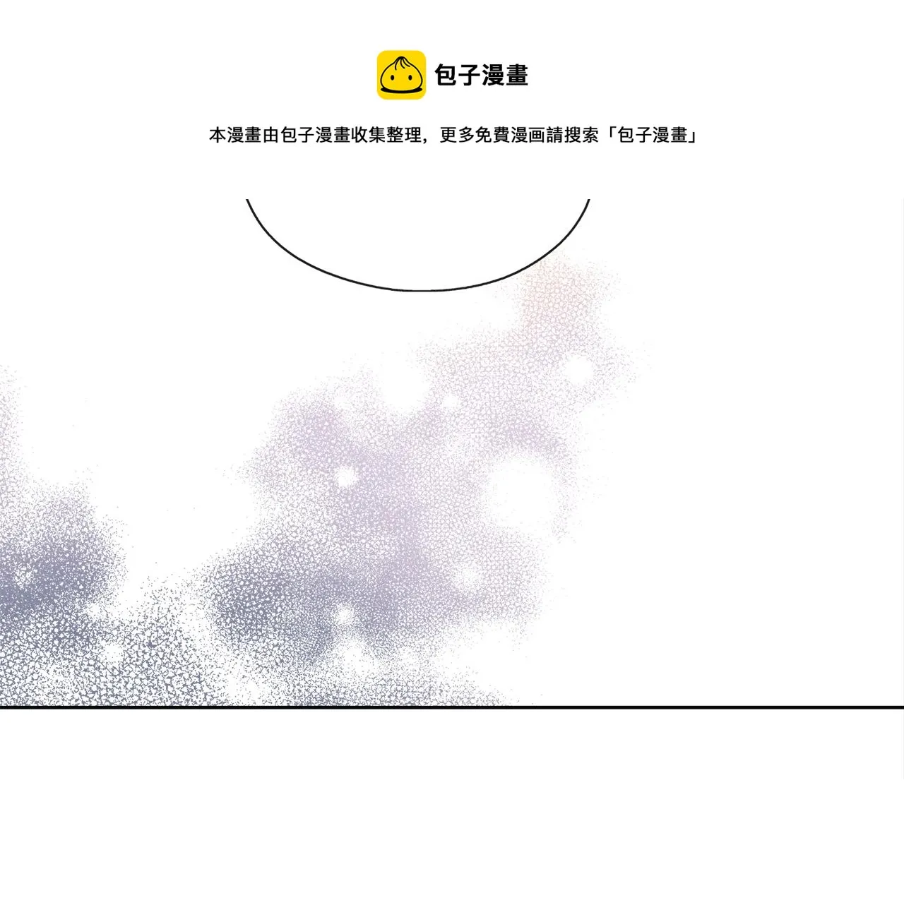 第44话 全盘托出 第49页